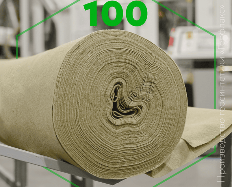 Дорнит 100 «Геофлакс»