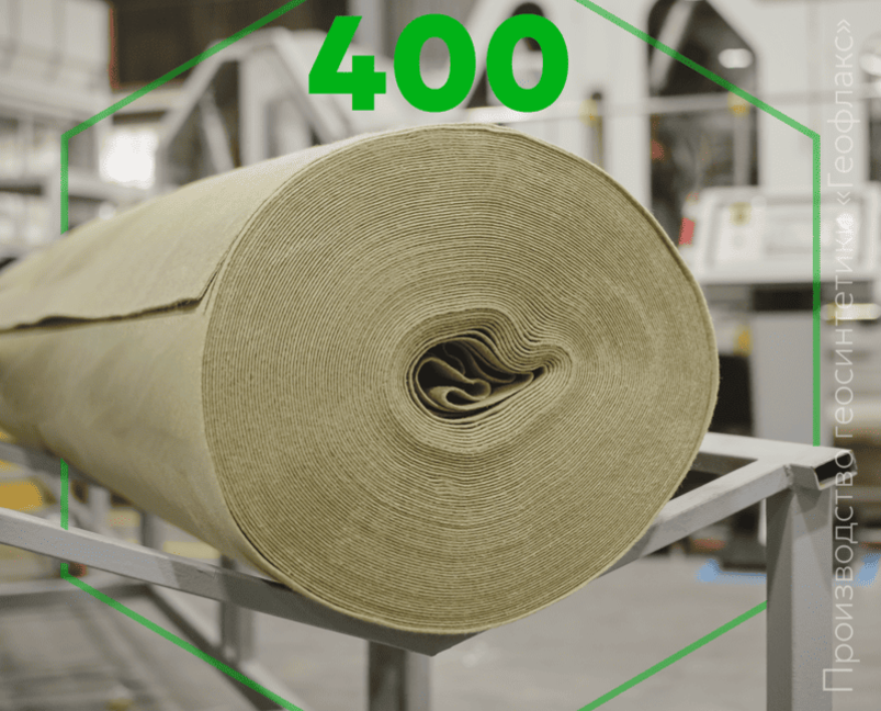 Дорнит 400 «Геофлакс»