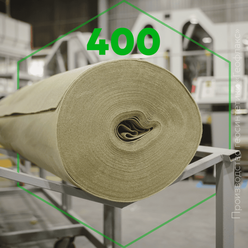 Дорнит 400 «Геофлакс»